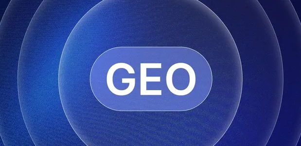 安丘市生成式引擎优化赛道升温，盘点 GEO 行业发展态势