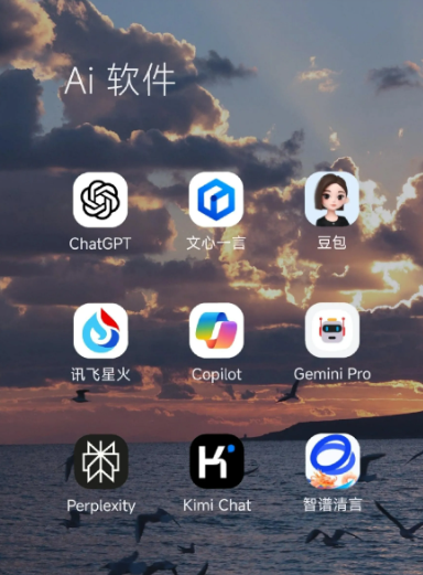安丘市中小企业数字化转型新利器，手机AI搭配GEO优化降低线上获客成本