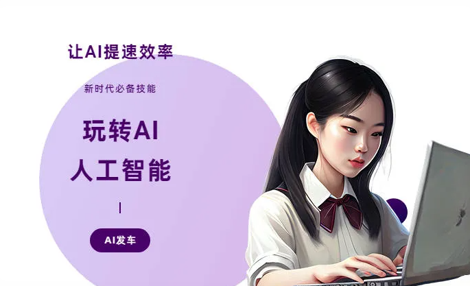 安丘市AI技术拆解：手机智能软件检索底层逻辑，读懂GEO优化核心原理