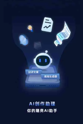 安丘市工业制造行业专属GEO优化方案，依托手机AI挖掘精准采购客源