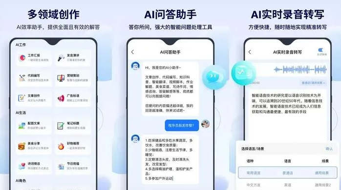 安丘市告别SEO同质化内卷，GEO优化开启AI营销新赛道